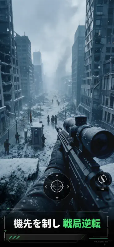 Warline: スナイパー・ストライク screenshot 6 of 8