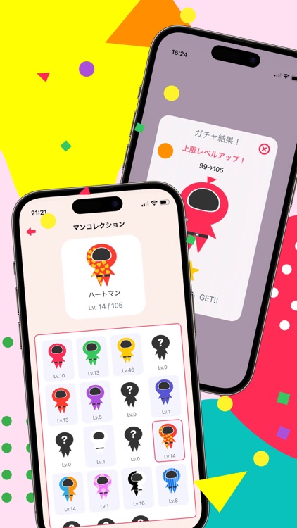 ベンキョウ大全~ゲーム感覚で勉強できるアプリ~ screenshot-9