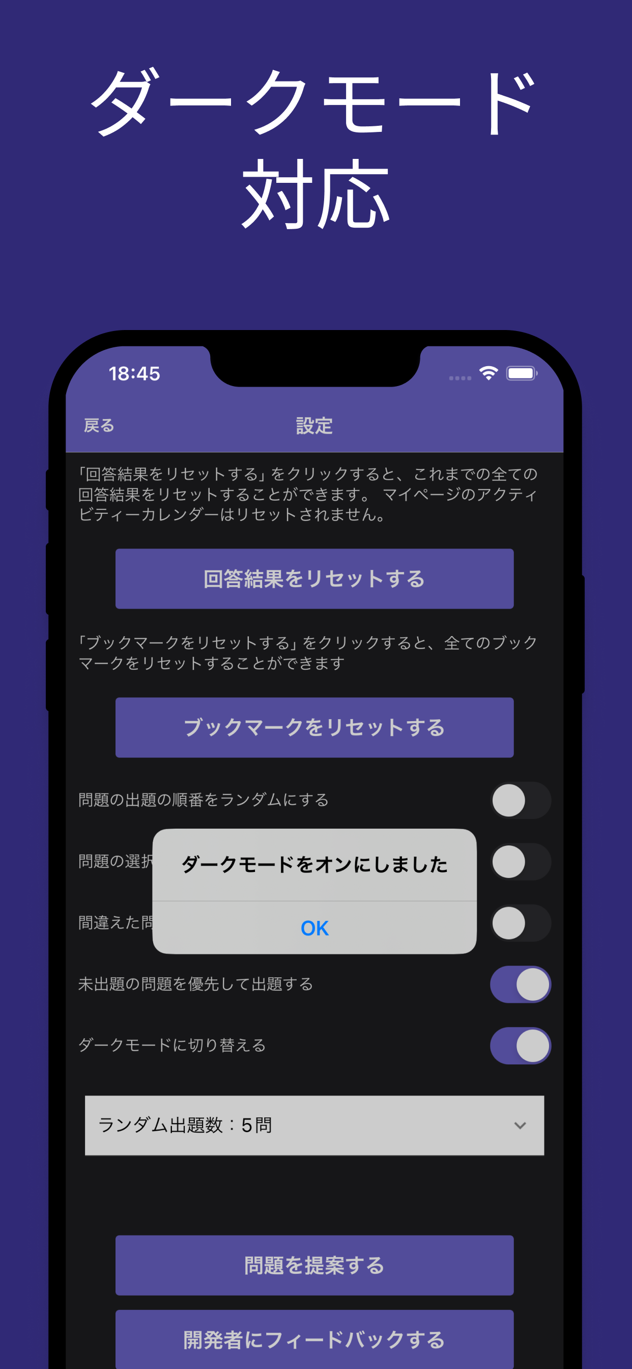 機械設計 ３級 対策