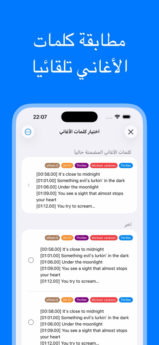 لقطة شاشة للتطبيق 7
