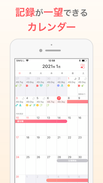 Weight Tracker: Goal & Trend iPhone screenshot 5 - Health & Fitness app
