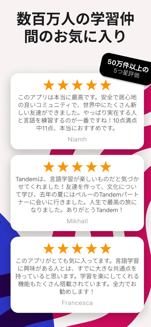 Tandem: Practice Languages screenshot 7