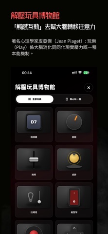 D7 screenshot