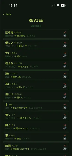 ConjuGate - 日文變形跑酷 screenshot 3
