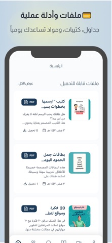 MotherhoodClub Community screenshot