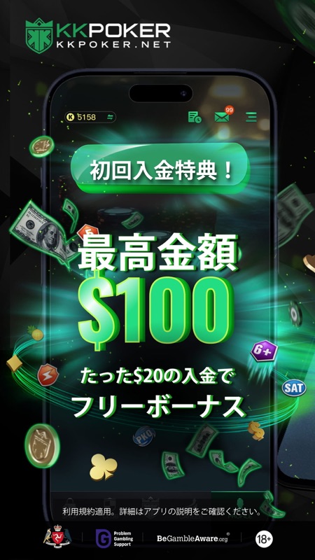KKPOKER KKポーカー テキサスホールデム screenshot 1
