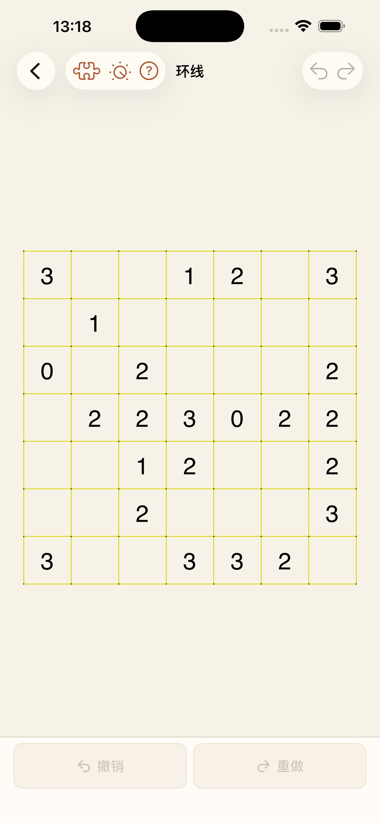 Screenshot 9 of 趣格