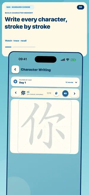 Bao: Mandarin Chinese screenshot 4