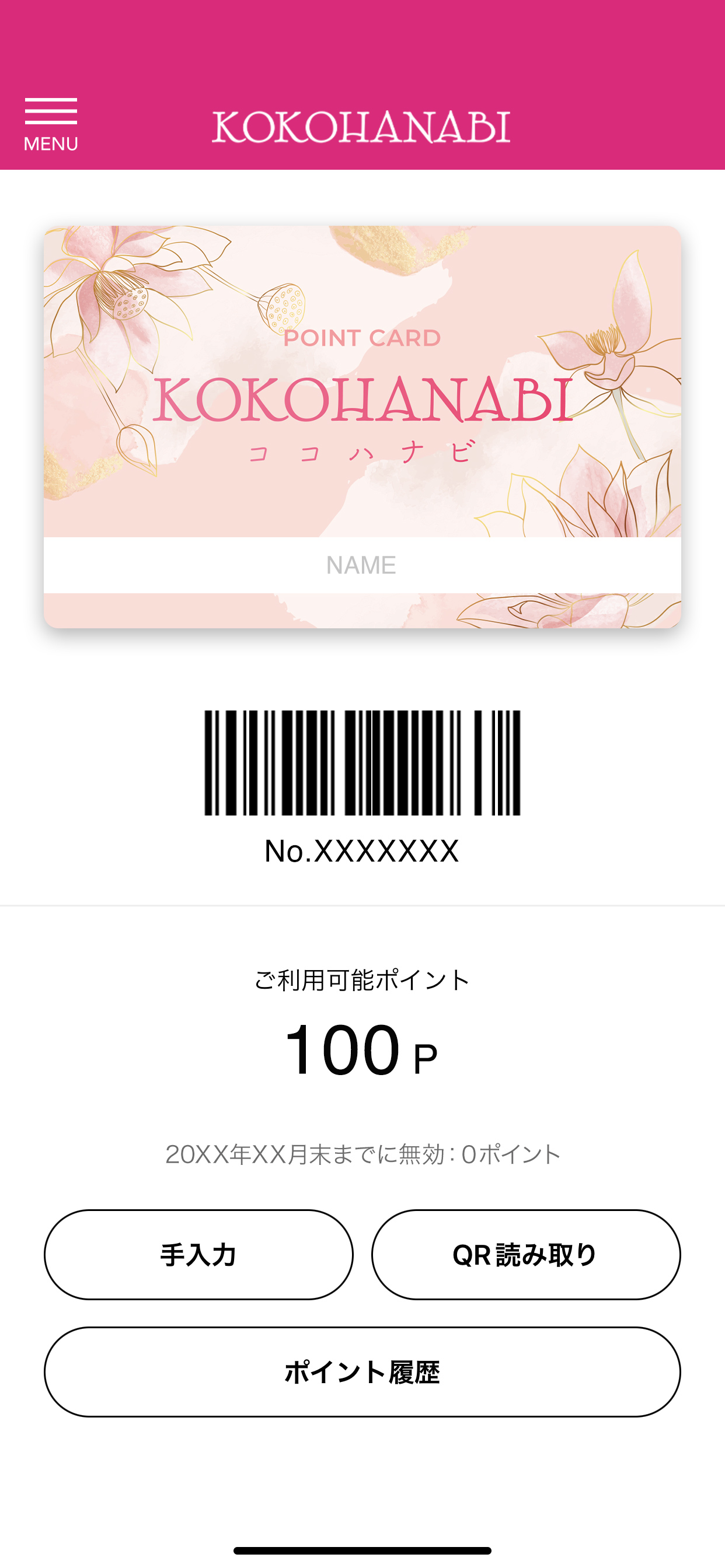 ココハナビ screenshot 3