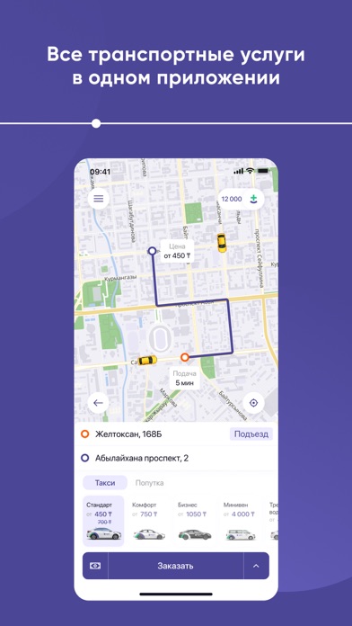 RegionApp