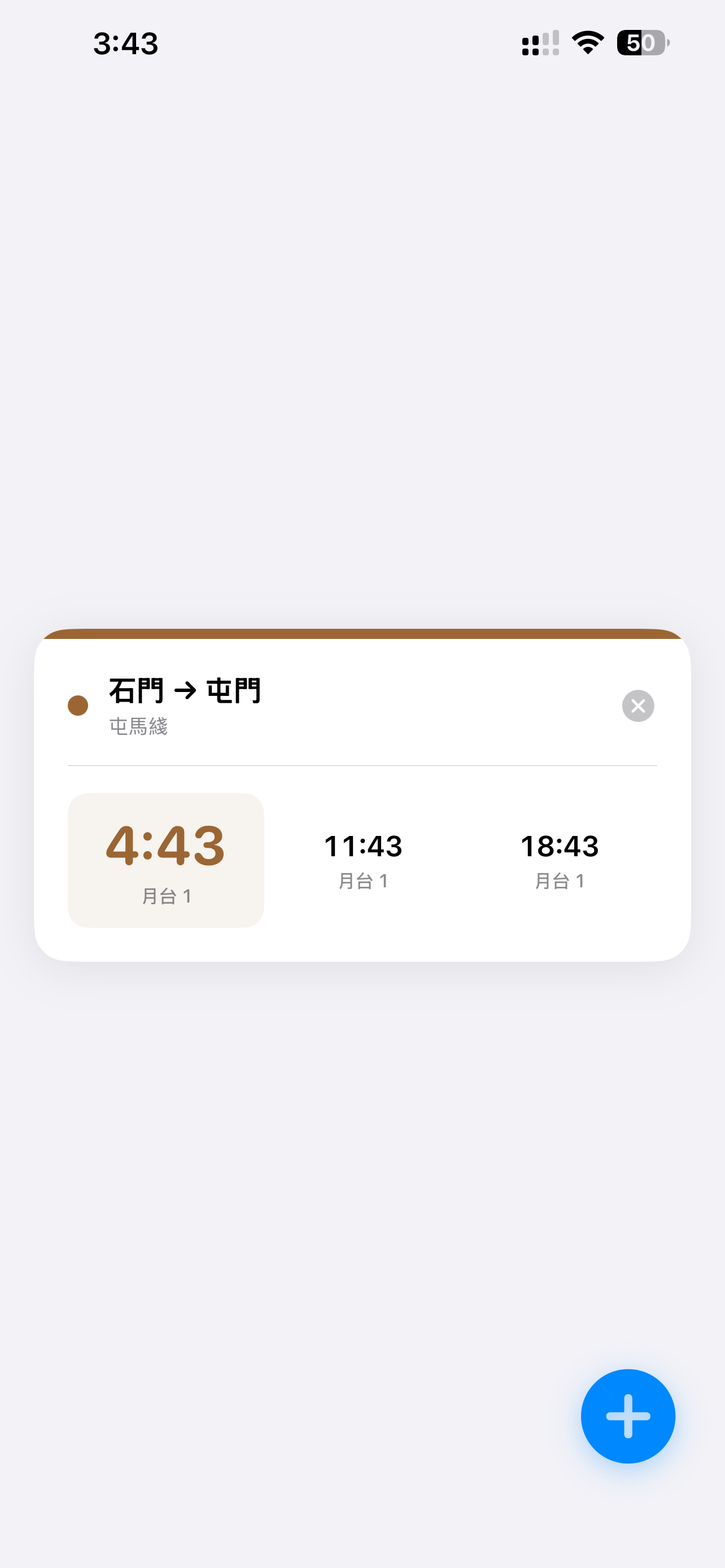 Bus Time screenshot 4