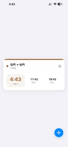 Bus Time screenshot