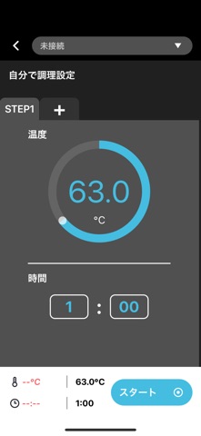 BONIQ controller Screenshot 3 of 5