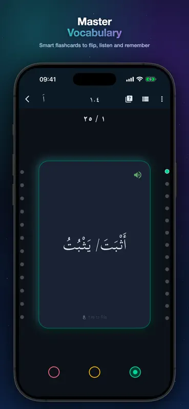 Arabiyyah Bayna Yadayk 3: ABY3 screenshot 5 of 8