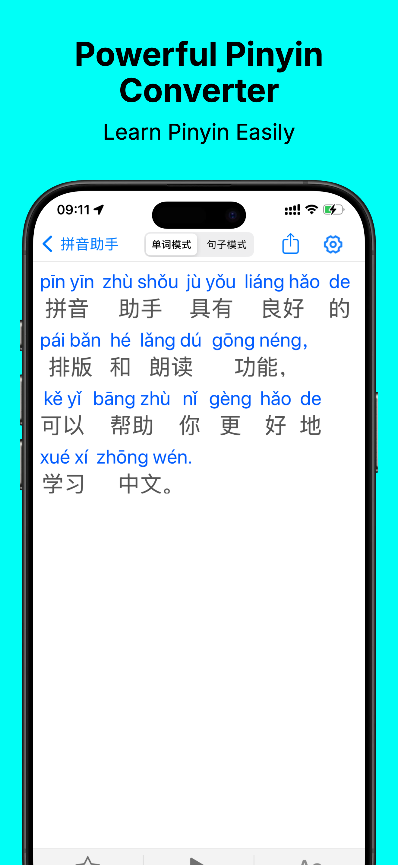 Pinyin Helper -  Speak Chinese screenshot 1