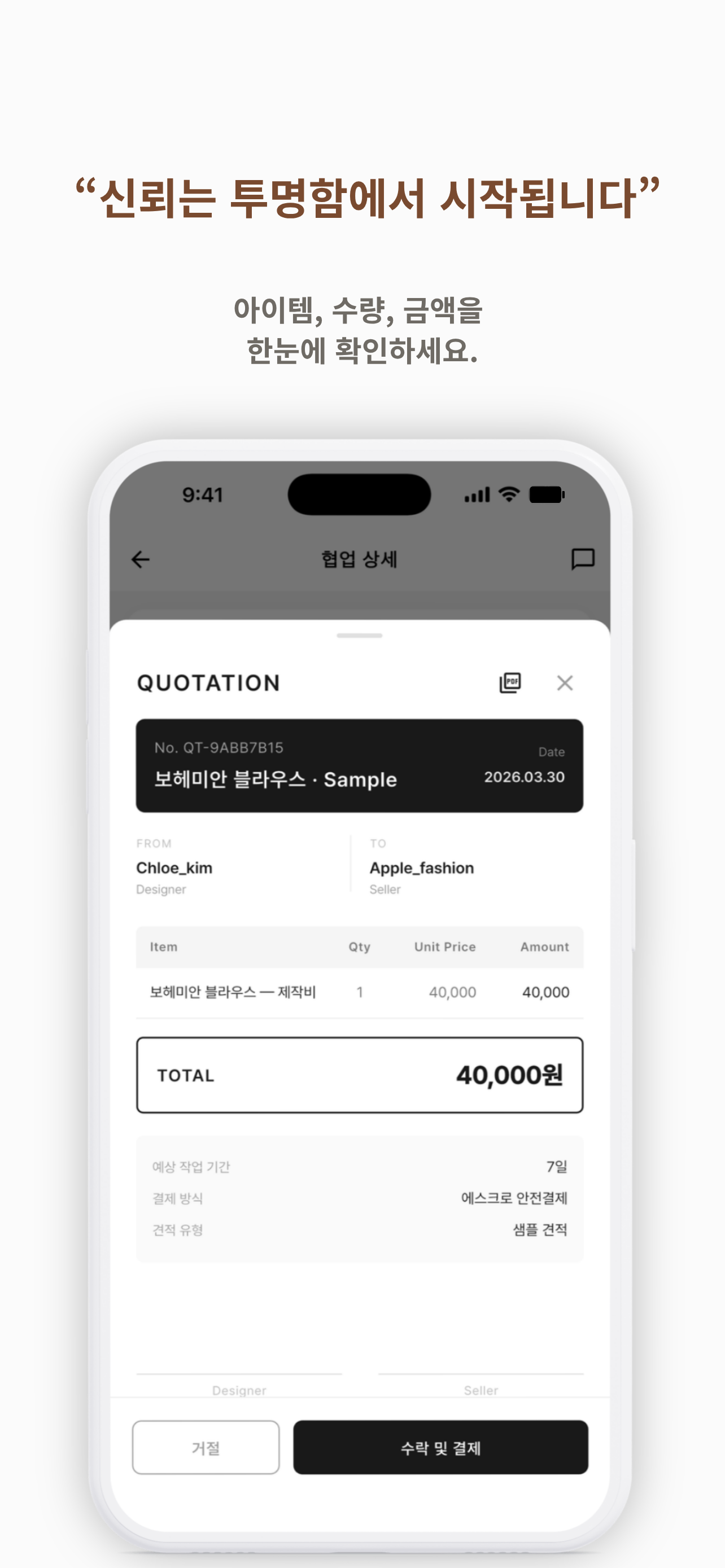상앤상