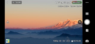 Potensic Eve screenshot