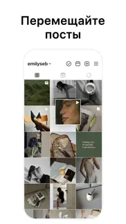 my feed・Планер для Инстаграм айфон картинки 2