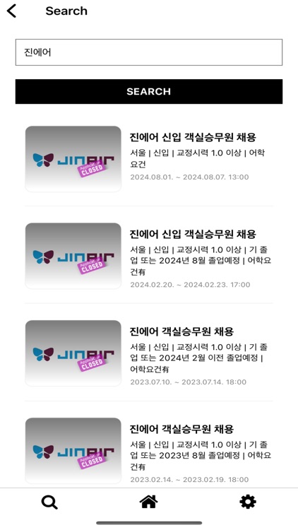 캐빈레이더스 screenshot-5