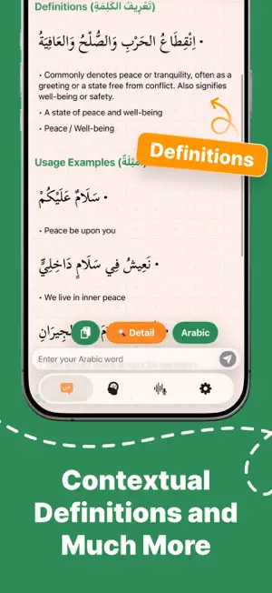 Kalimah Arabic screenshot 2
