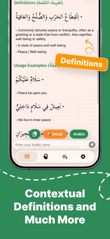 Kalimah Arabic screenshot