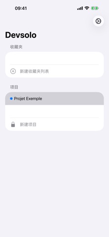 Devsolo screenshot