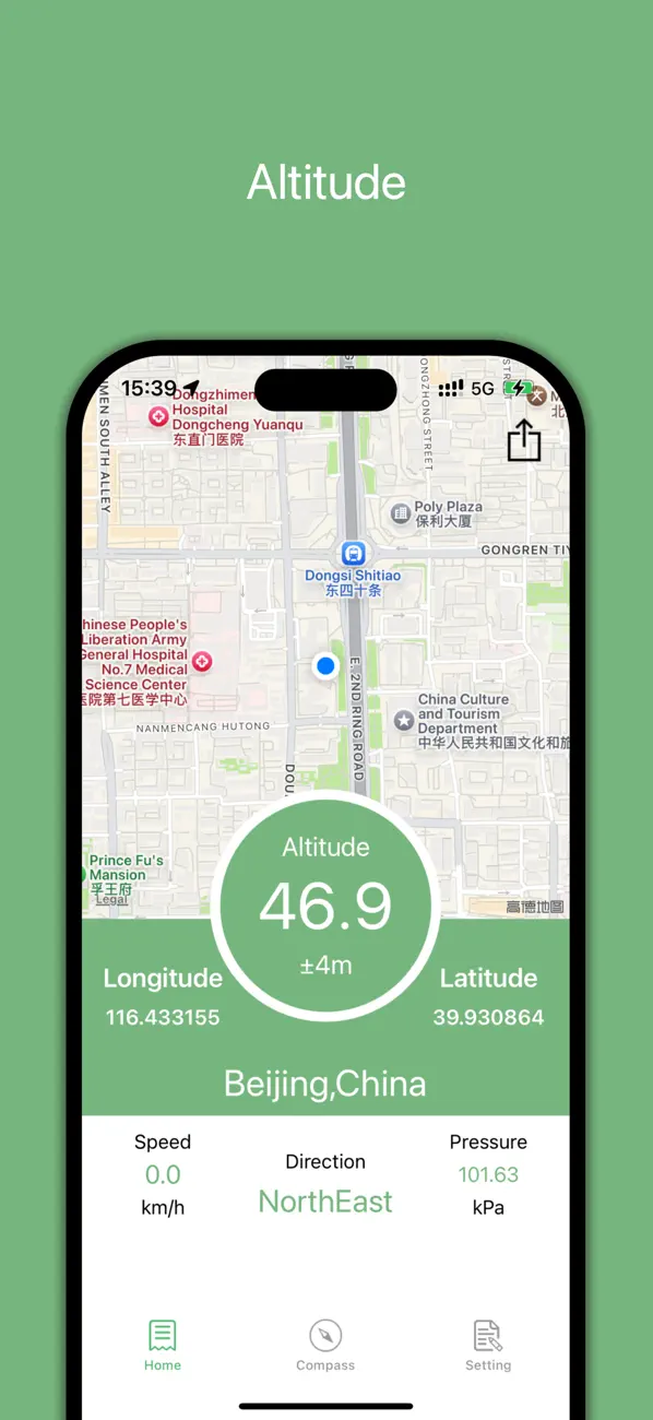 Screenshot #1 pour GPS Altitude-海拔表