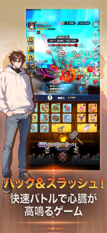 Max Level Idle screenshot 4