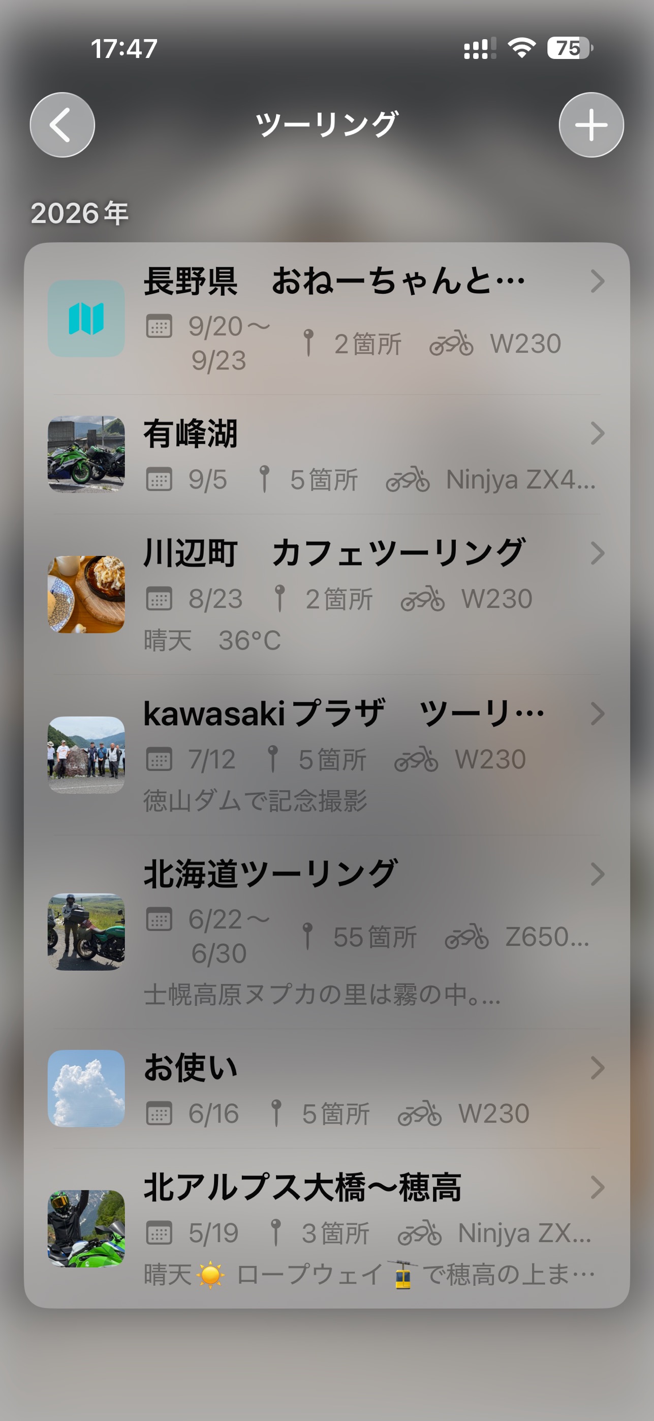 Screenshot 2 of Rider's Note