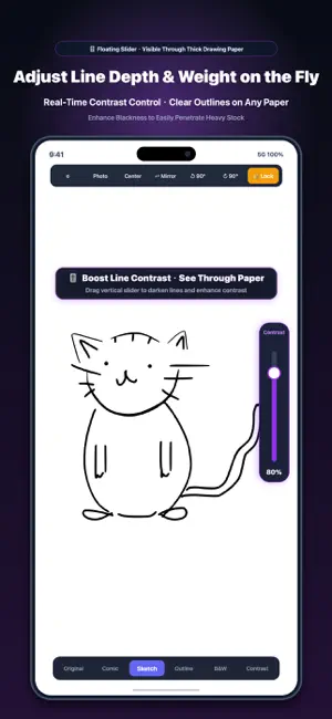 TraceLock: Tracing Lightbox screenshot 4