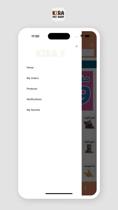Kira Pet Screenshot