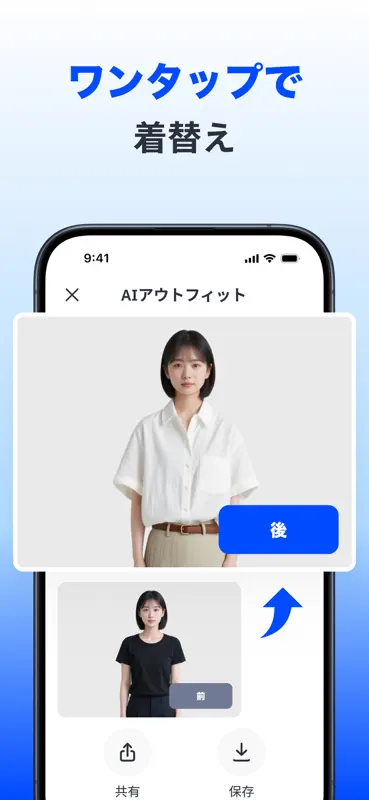 Boost Cleaner: メモリ解放 screenshot 10 of 10