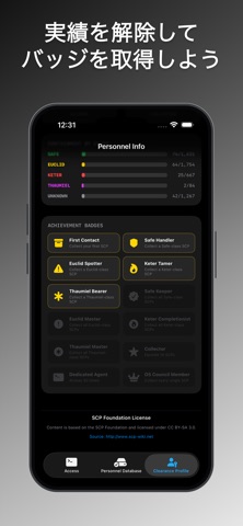 SCP Terminal: SCPの世界を探検しよう のスクリーンショット
