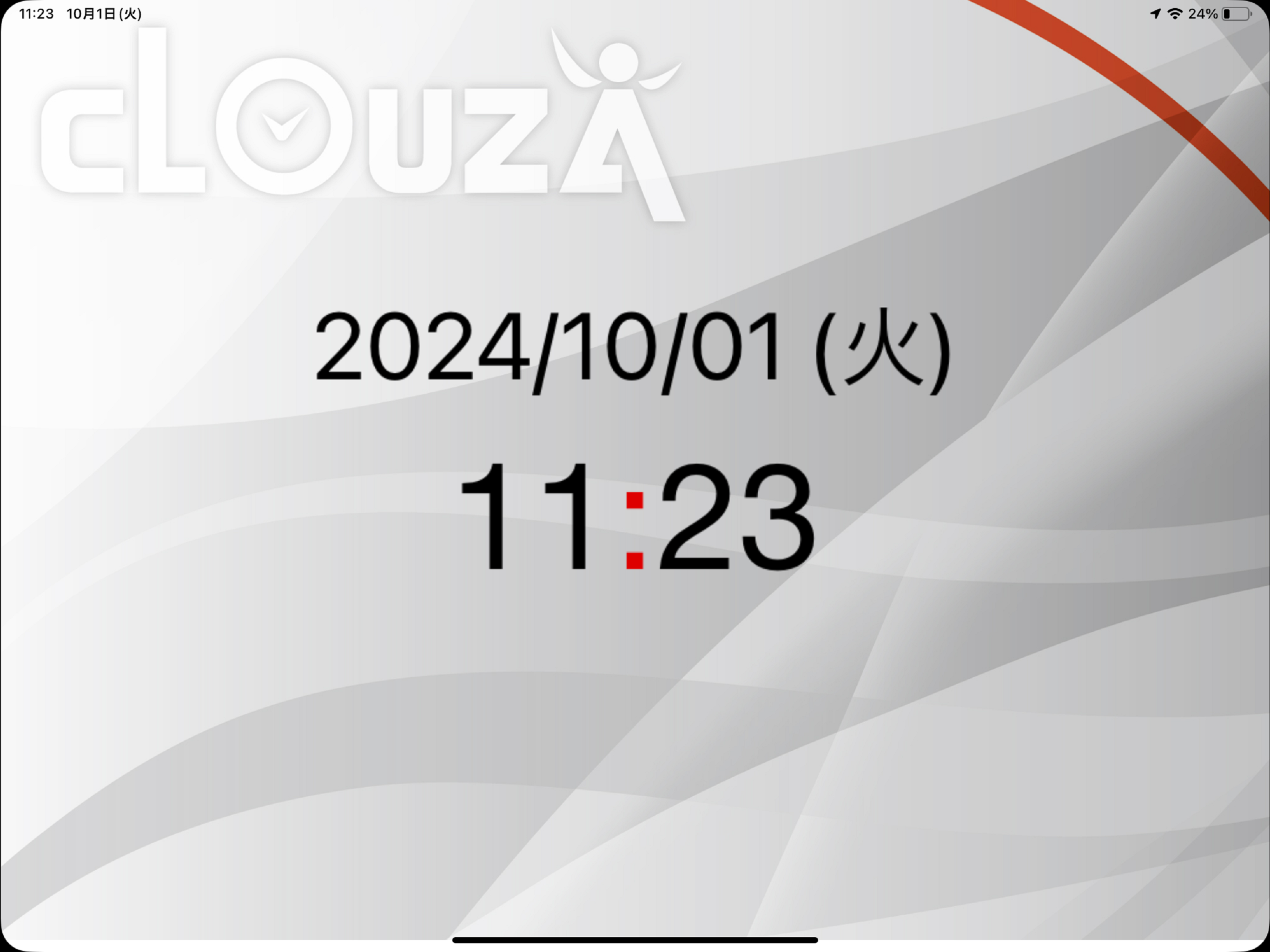 CLOUZAタイムレコーダー