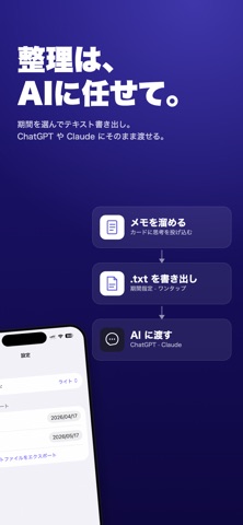 inbox Screenshot 4 of 5