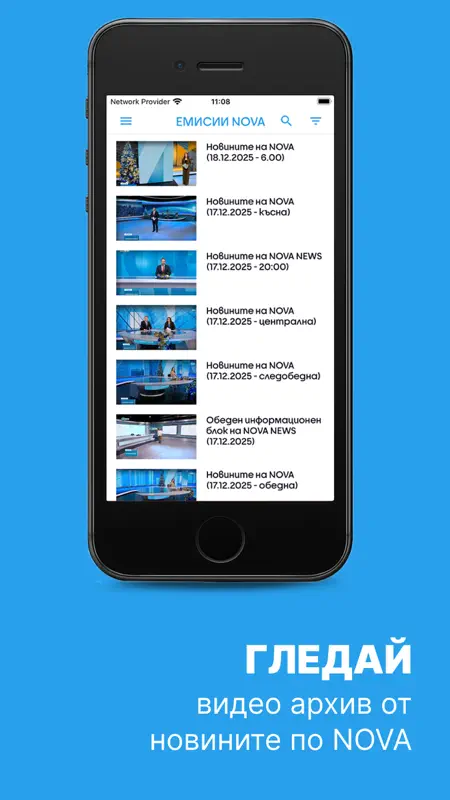 NovaTV screenshot 6 of 8