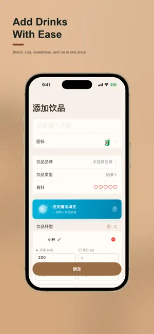 Cofftea screenshot 4