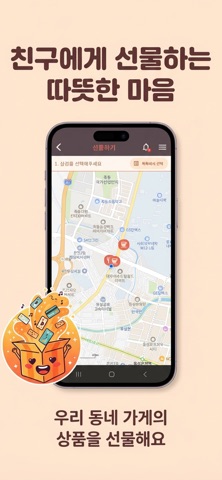 상우야 screenshot