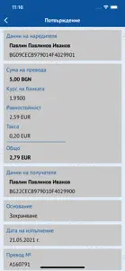 CCBank Mobile App screenshot #4 for iPhone