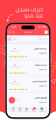 Cliques screenshot
