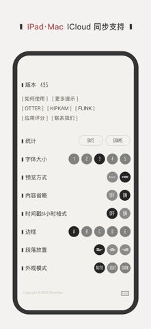 DayGram - 每日一行日记 screenshot