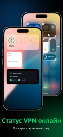 ВПН: X Fast Super VPN iPhone screenshot 4