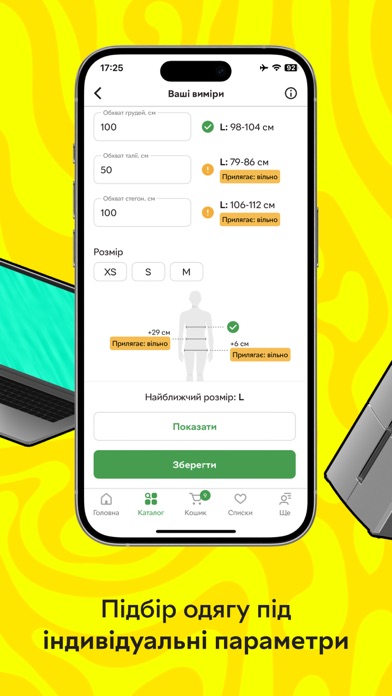 ROZETKA — online store & shop Screenshot