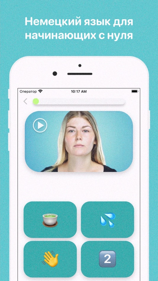 #1. Учить Немецкий язык (iOS) 由: Alexey Demidov
