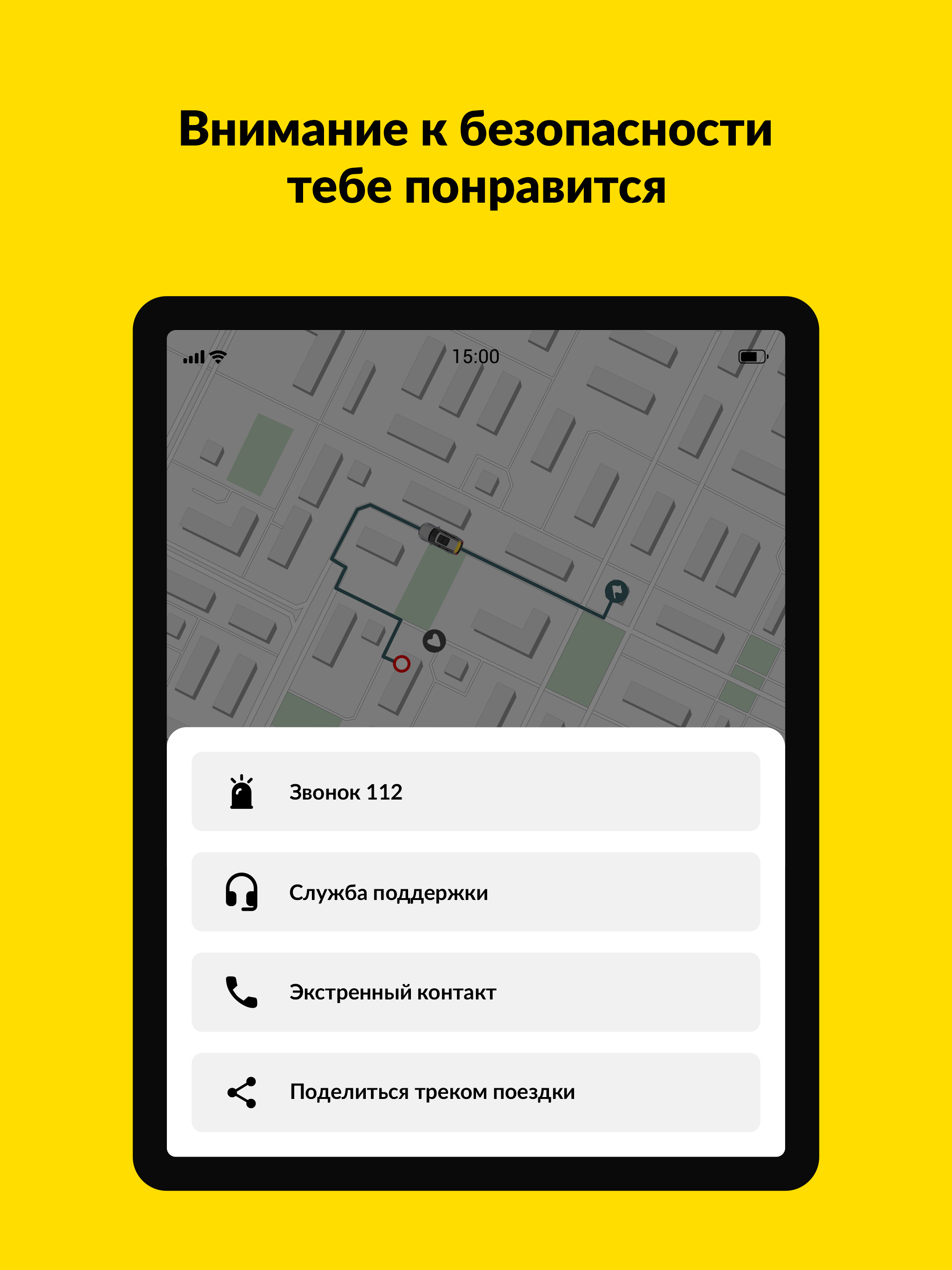 maxim ru: заказ такси в России