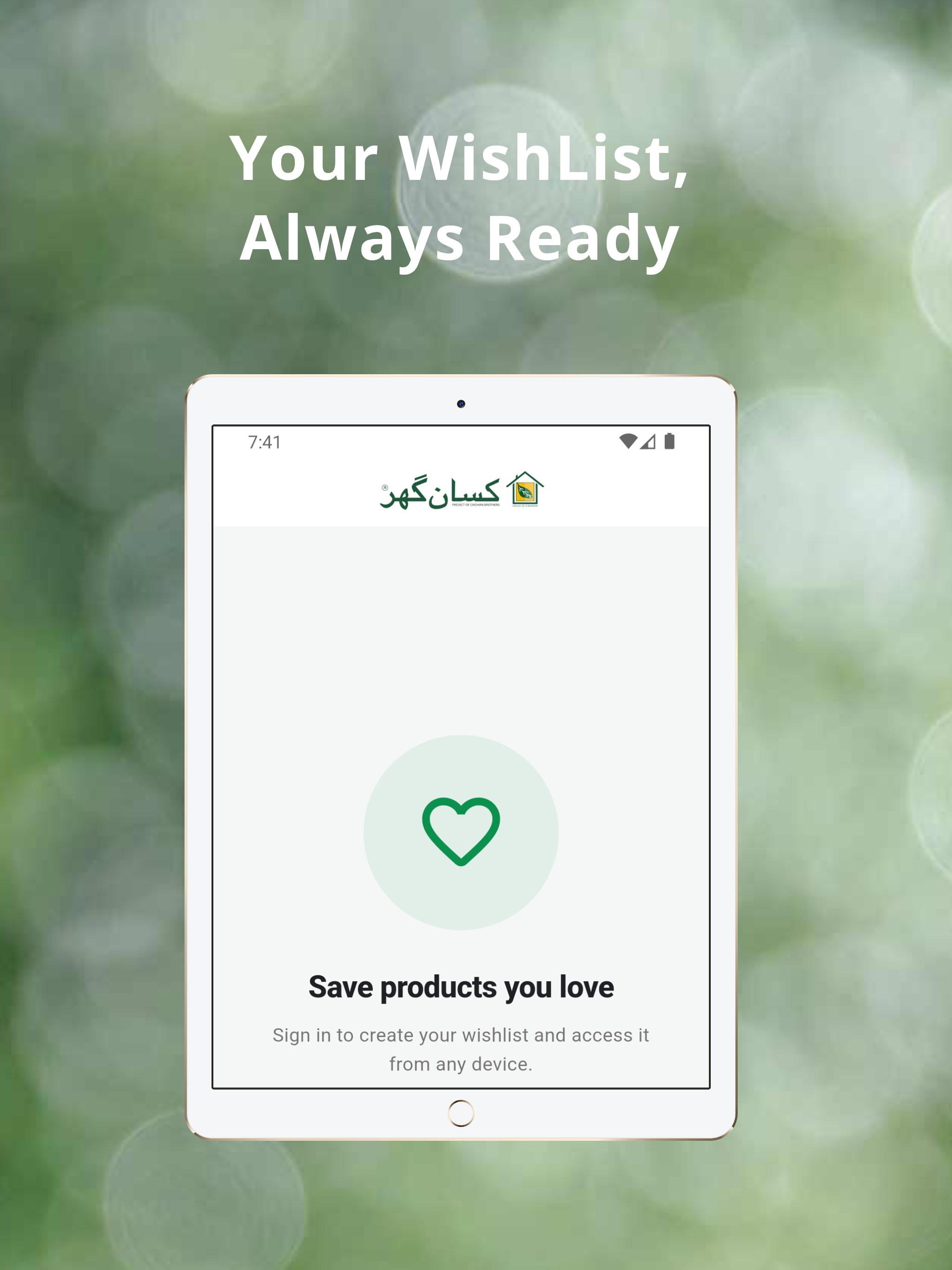 Kissan Ghar screenshot 9