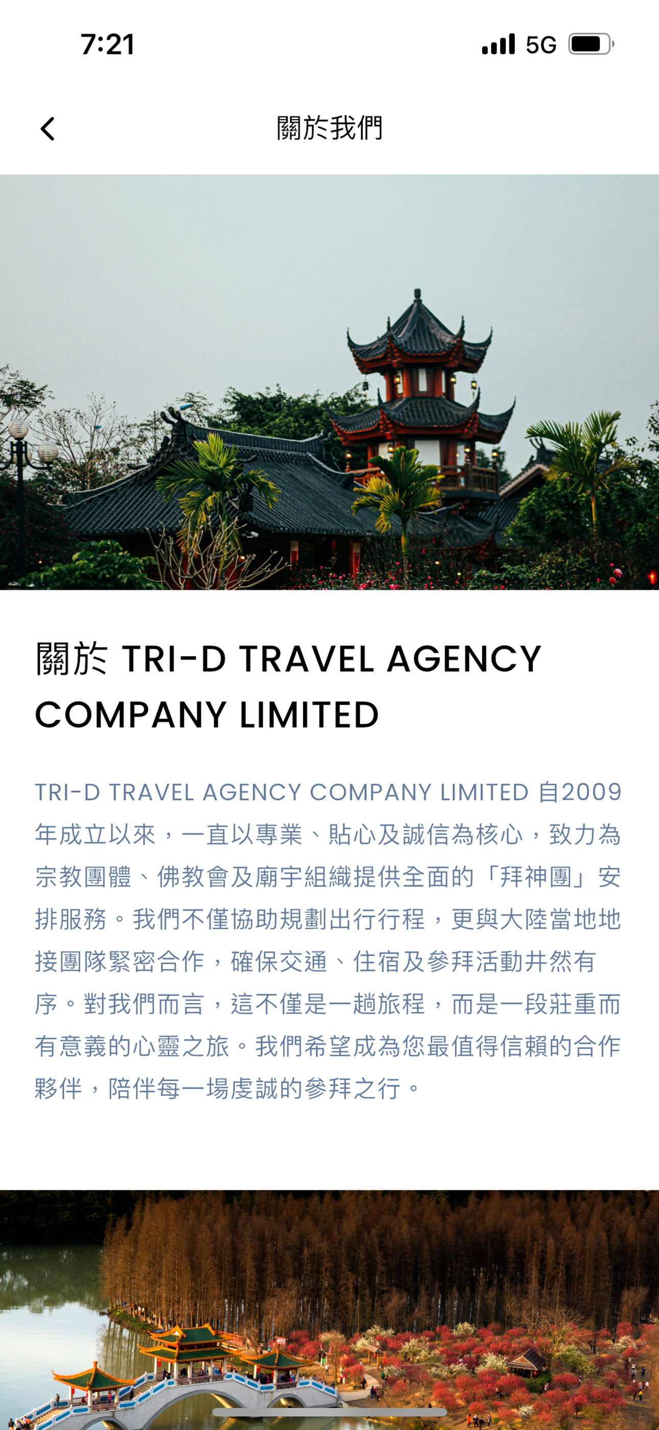 Tri-D