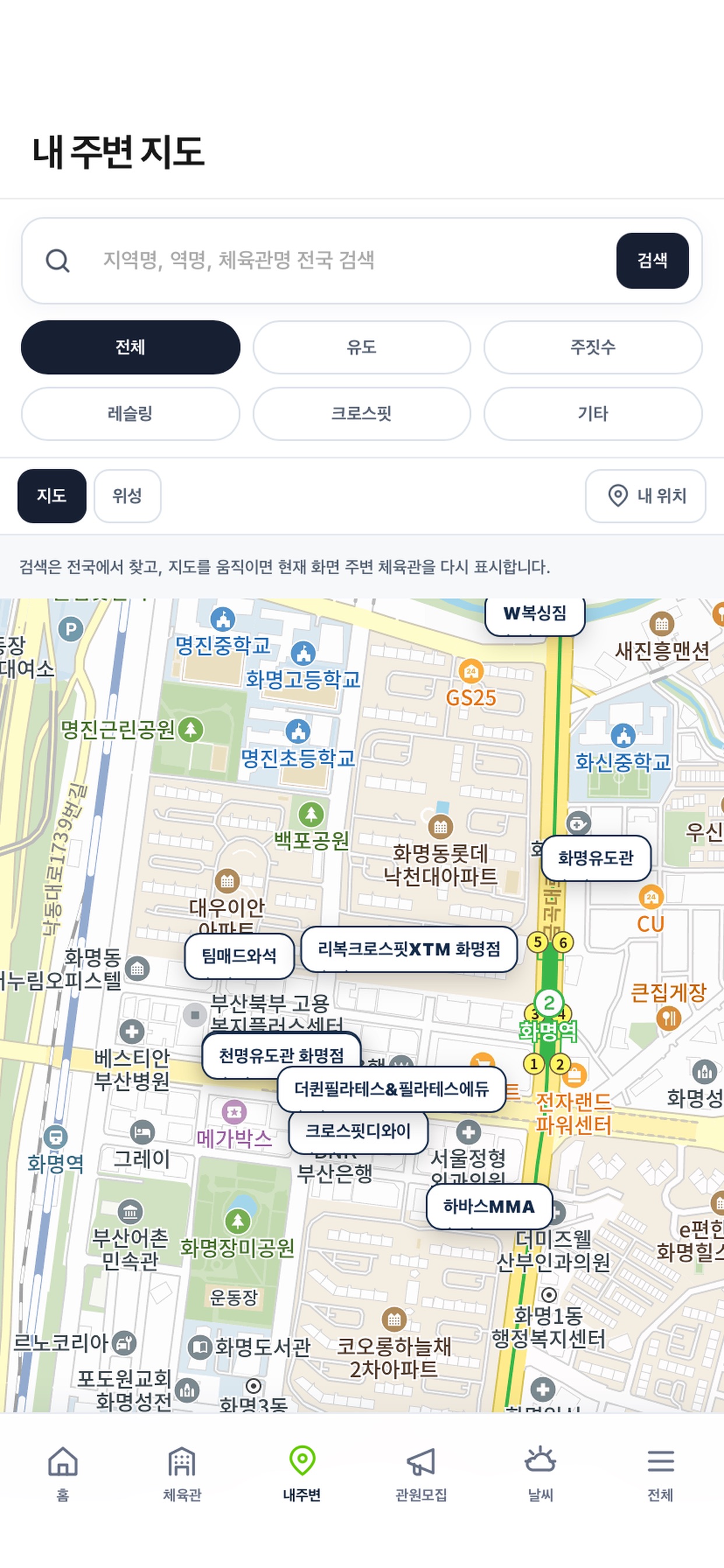 Screenshot 5 of GRABFIT