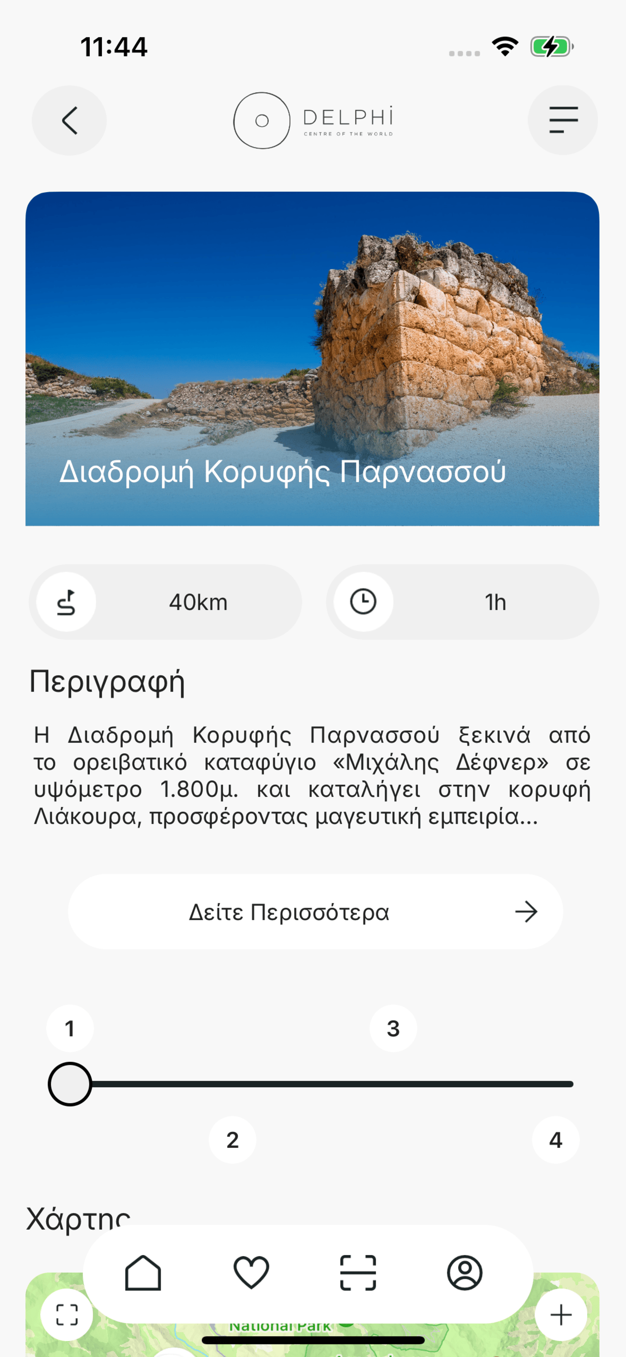 Visit Delphi