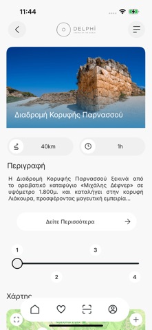 Visit Delphi screenshot